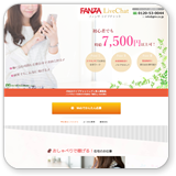 FANZAライブチャットー在宅チャットレディー【GTM】イメージ1